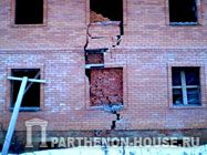 Дом с подвалом – лопнуло и порвалось все